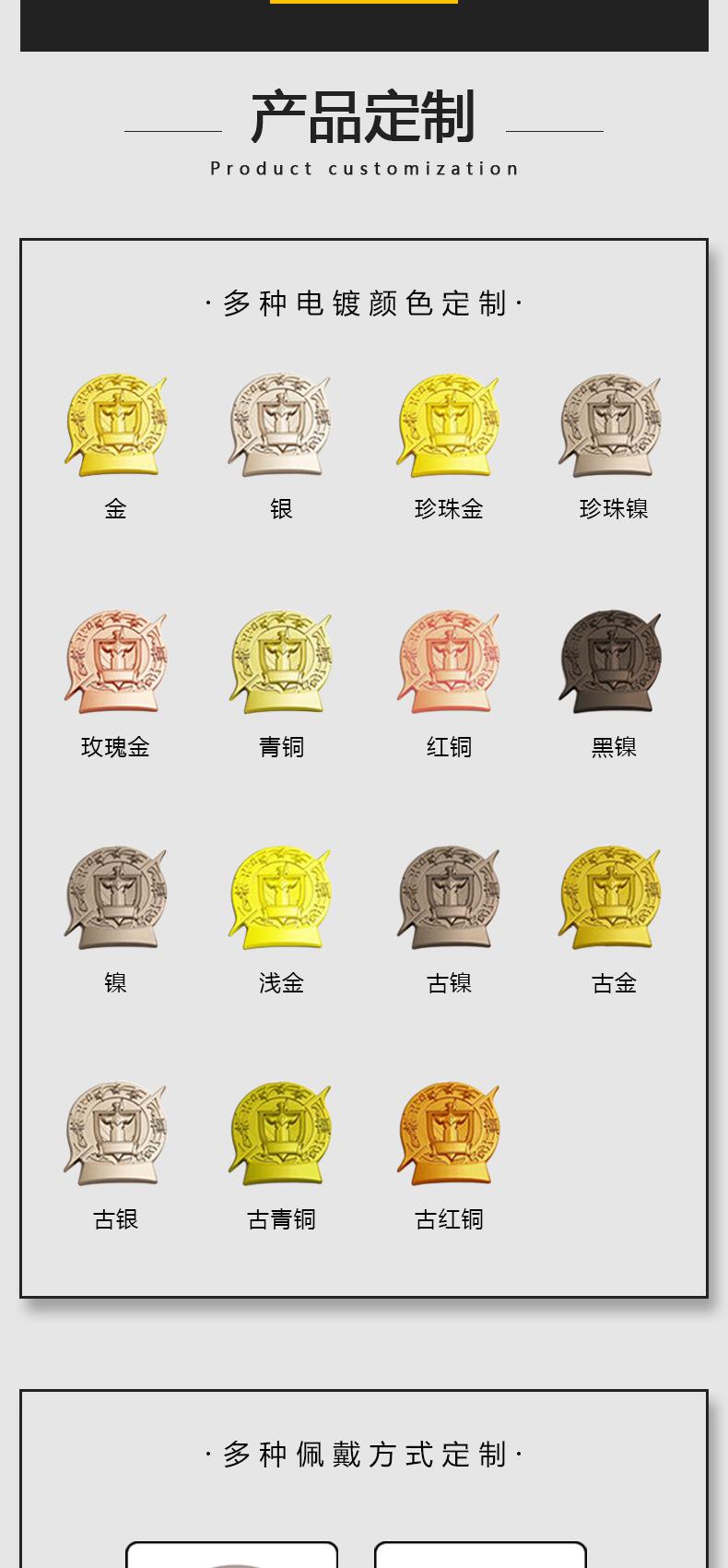 胸牌详情页YHD_06
