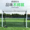 Estrutura de Gol de Futebol para Exterior para Futebol de Salão (Futsal), Padrão de Competição para Adultos, Adequado para Futebol de 7 Jogadores, 11 Jogadores e 5 Jogadores