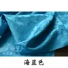 Tecido brocado de seda jacquard com padrão de rosas retrô, tecido Hanfu para saia mamian ruqun cheongsam, não transparente com padrão escuro