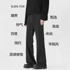 Pantalones Casuales Rectos de Marca de Moda Otoño/Invierno 2025 para Hombre, Adelgazantes y que Aumentan la Altura, Pantalones Versátiles de Traje de Cintura Media