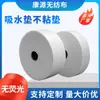 Apósitos Curitas No Adherentes, Parches Medicinales Herbales, Almohadillas Absorbentes Desechables, Almohadillas Absorbentes de Tamaño Personalizable, No Adherentes