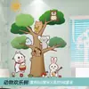 1 de junio Pegatinas de Dibujos Animados para Aula Habitación de Bebé Pintura Decorativa Superficie de la Pared En la Pared Papel Tapiz de Pared Pegatinas de Pared para Educación Temprana Grandes