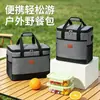 Bolsa de Picnic al Aire Libre Bolsa Térmica Tela Oxford Engrosada Paquete de Hielo Portátil para Coche Conservación Fresca Almacenamiento en Frío Gran Capacidad Almuerzo