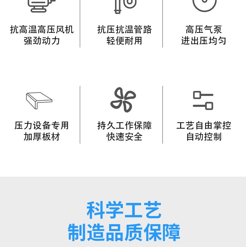 硫化罐_01 (3).jpg
