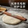 Rolo de massa de sândalo vermelho de ponta dupla, sem pintura e sem cera, para uso na cozinha doméstica, panificação e fazer massa de pastel/dumpling - diretamente do fabricante