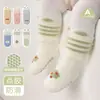 Calcetines de Piso para Bebé Invierno Otoño Más Terciopelo Engrosados Cálidos Interiores Antideslizantes Aislamiento Frío Infantil Media Pantorrilla Bebé Caminando