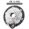 Volante de inercia para bicicleta de montaña, 8, 9, 10 s, 11 velocidades, 36, 40, 42, 46, 50, 52 dientes, transmisión de volante de inercia