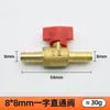 Válvula de tres vías de cuerno de carnero en espiga Tubo de gas Válvula de gas Válvula de tres vías con interruptor Conector de púas tipo Y Divisor de agua Gas