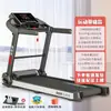 Caminadora Plegable Heisman para Interiores Modelo Deportivo para el Hogar Ejercicio Saludable Máquina para Caminar Pequeña Silenciosa Pérdida de Peso Fitness