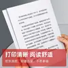 Papel para protección ocular de papelería papel para estudiantes papel de copia impresión a doble cara papel de impresión A4 suministros de oficina pulpa de madera pura 75g