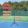 Lanzador Automático de Pelotas de Tenis, Máquina de Caída de Pelotas, Dispositivo de Práctica de Swing Único para Niños Principiantes, Máquina de Entrega de Pelotas, Dispositivo de Entrenamiento de Tenis