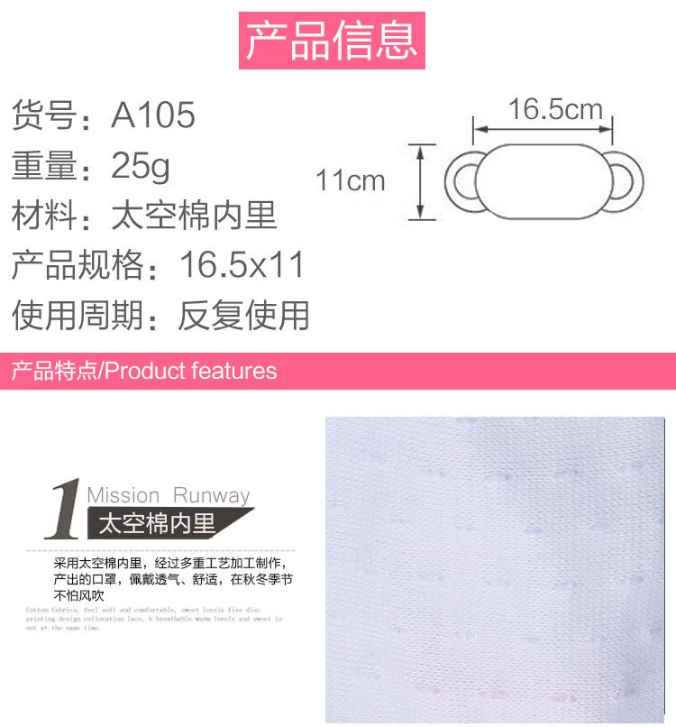 A105-儿童_03
