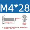 En Stock Tornillos de Acero Inoxidable 201 con Cabeza Semiredonda, Tornillos de Cabeza Hexagonal Interior, Tornillos para Gabinetes con Cabeza Redonda de Copa M3 M4 M5