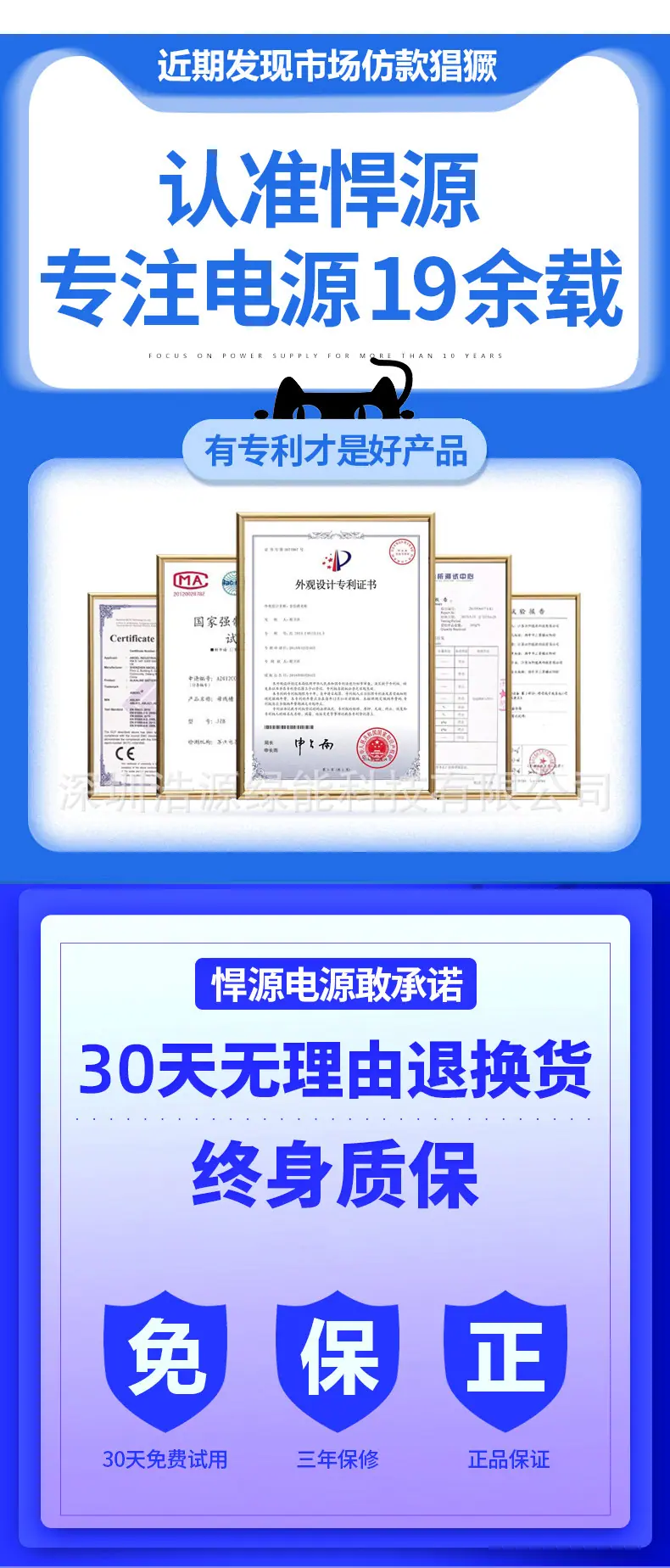 12v24v通用带总闸大货车
