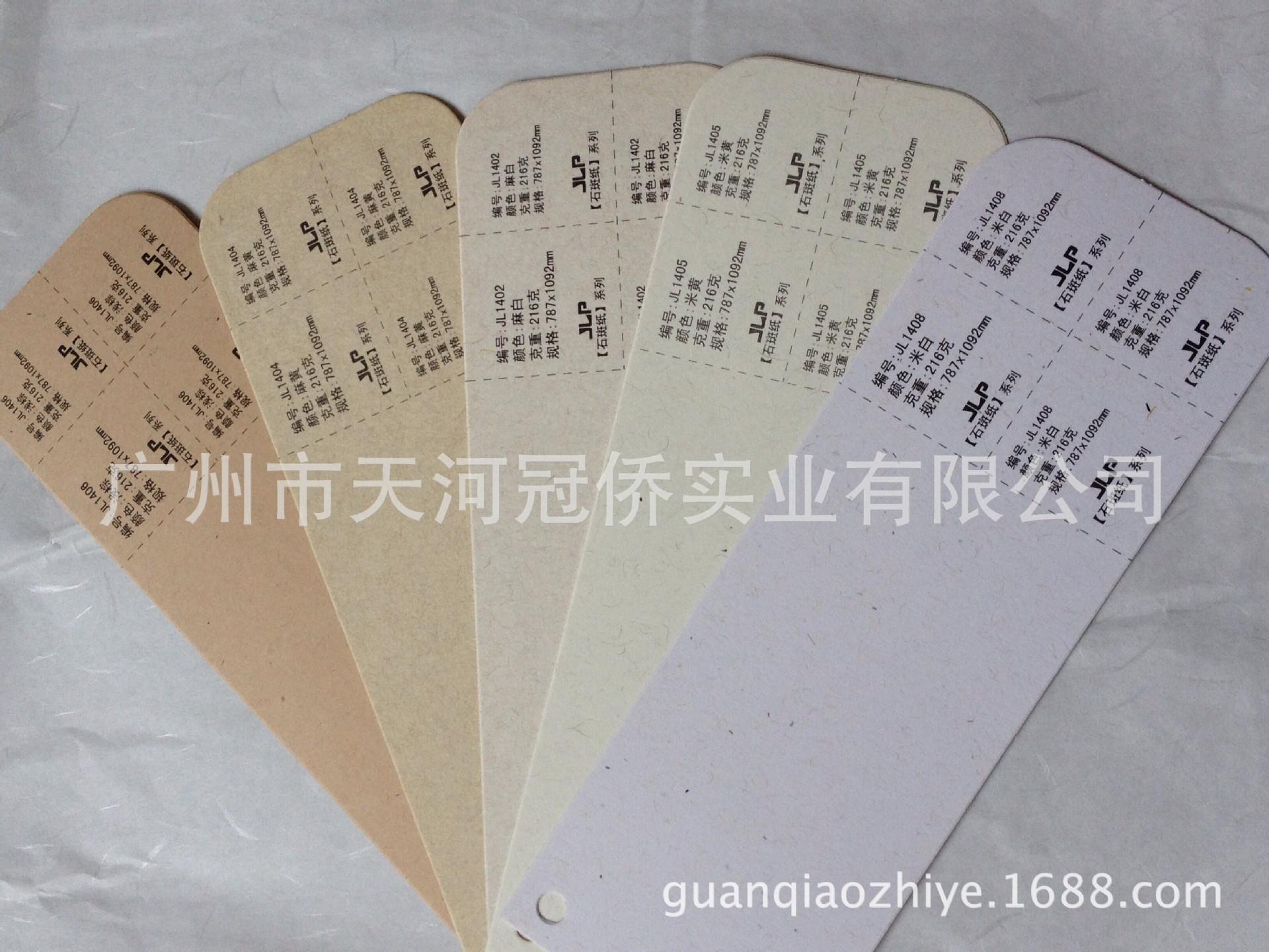 QQ图片20141016150932