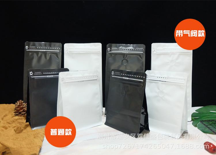 黑白八边封透气孔自封袋_03.jpg