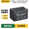 Bateria Leoch Djw12-9.0 12V9Ah Djw12-12 12V12Ah Bateria de Emergência para UPS