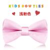 Moños para niños Estilo coreano Niños y niñas Modernos Moños para bebé Moños para niños Moño para actuación estudiantil