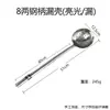 Espátula de Acero Inoxidable Espesa 304 201 Espátula Cuchara para Cocina Casera Chef de Restaurante Cuchara Grande para Saltear Espátula de Hierro para Freír