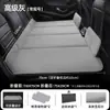 Venda Direta da Fábrica Colchão de Carro Cama de Viagem Dobrável Pad de Dormir Traseiro de Carro de Chenille Artefato de Dormir para Carro