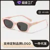 Óculos de Sol Gatinho Tr90 Armação Pequena Ultraleve Ferramenta Mágica Sem Maquiagem para Mulheres, Óculos de Sol Polarizados de Alta Qualidade Emagrecedores da Moda para Homens