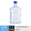 Cubeta para PC directa de fábrica, cubeta para máquina de agua potable doméstica, cubeta portátil para agua del grifo, cubeta de almacenamiento para agua mineral, cubeta vacía, pura