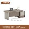 Escritorio Ejecutivo de Oficina, Escritorio Moderno Simple para Gerente, Escritorio para Supervisor de Oficina, Escritorio Ejecutivo, Muebles de Oficina, Lujo Ligero con Luces