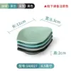 Plato Xiangyuan de Melamina con Sabor para Salsa de Condimento Sumergido en Agua Plato Creativo de Guarnición Plástico Tipo Porcelana Vajilla Comercial