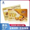[Fábrica de tarjetas] Producción de varias tarjetas de acceso con chip KTV, tarjetas con chip para clubes, venta directa de fábrica.