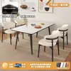 Juego de Mesa y Sillas de Pizarra para Comedor, para Uso en el Hogar, Adecuado para Apartamentos Pequeños, Mesa de Comedor Gruesa Mate, Mesa Brillante Minimalista Moderna de Lujo Ligero