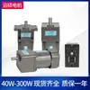 Motor de Velocidade Regulável com Redução de Engrenagem Xinshengbang 60W90W120W 180W200W250W300W Correia Transportadora