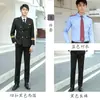 Traje formal de uniforme de ferrocarril para hombre, ropa de trabajo formal para hotel KTV, uniforme profesional de azafata, uniforme del personal de tripulación