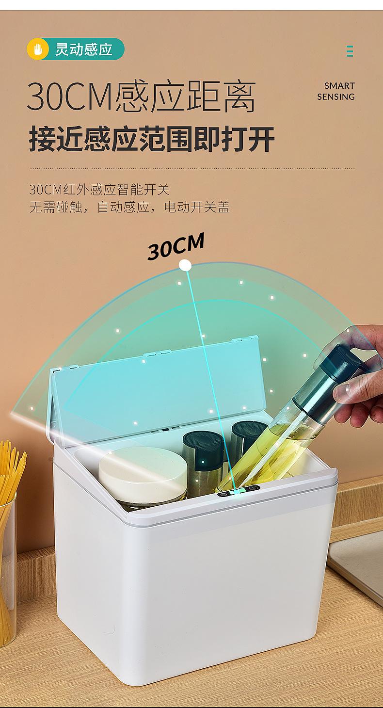 感应垃圾桶-拷贝_14.jpg