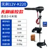Motor fueraborda eléctrico sin escobillas Marino 12V24V48V Propulsor Motor para Bote inflable de goma Bote de plástico Hélice Motor
