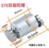 Masajeador aplicador de micromotor de vibración DC R2430 vibrador R2838 motor vibrador