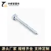 Tubo de Expansión de Plástico Gris Cabeza de Tiburón Material PP Tapón de Goma Tapón de Expansión Ancla Tornillo para Madera Taco de Pared Tubo de Expansión con Forma de Pez M6M10