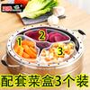 Adecuado para accesorios Shunuo Maoteng, olla pequeña para estofado doméstico, tapa, sabor original, vaporera eléctrica sólida, jaula para arroz al vapor, 28 cm 30