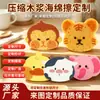Esponja para lavar platos de cocina personalizada, estropajo de doble cara, esponja de pulpa de madera comprimida, esponja absorbente, hecho a medida