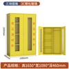 Gabinete de material de emergencia, equipo de rescate contra incendios y anticomunicación, gabinete de almacenamiento de dispositivos, gabinete de exhibición, gabinete de almacenamiento de material de protección de emergencia