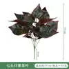 Flor artificial planta verde flor falsa vestido casamento ao ar livre casa casamento adereços flor acabada à mão ornamentos de plástico atacado