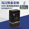 Bote de té Xinhui Chenpi Vintage, Bote de Hierro Engrosado para Té Negro Salvaje Phoenix Dancong, Caja de Almacenamiento Sellada