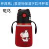 Taza oso taza para beber para niños taza antideslizante funda para taza taza termo bolsa de aislamiento cubierta protectora no original accesorios venta al por mayor