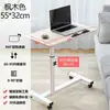 Mesa de noche móvil Mesa de computadora simple para el hogar Escritorio para la cama perezosa Dormitorio Habitación Dormitorio Mesa pequeña elevable