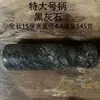Martillo de Piedra Azul Natural, Mortero de Piedra, Picador de Ajo, Palo Molinillo, Herramienta para Triturar y Moler, Mortero con Asa, Mortero para Medicina de Uso Doméstico