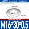 Guanwanki Aço Inoxidável 304 Arruela Redonda Ampliada Espessada Parafuso Metálico Arruela Plana Ultra-Fina M10-M64