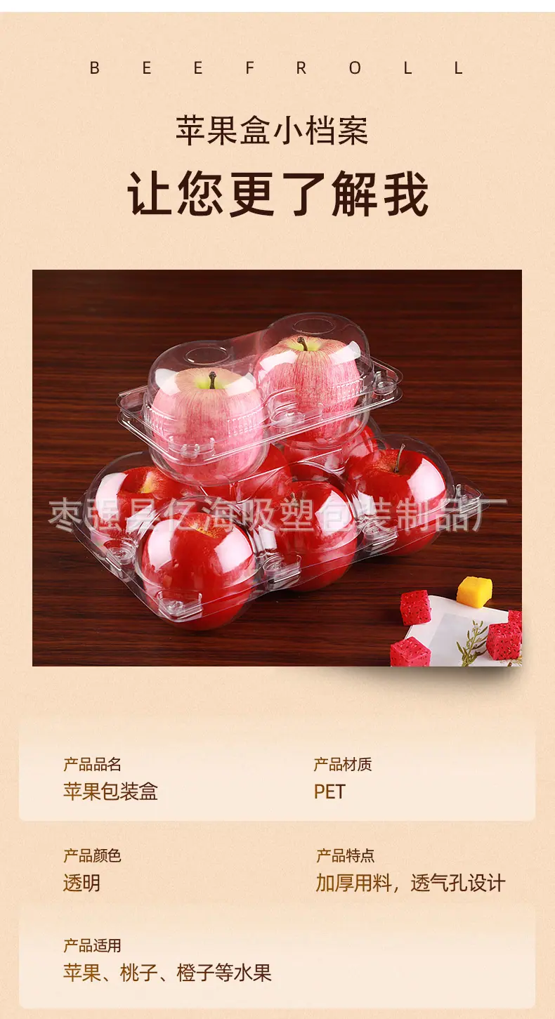 苹果盒_09.jpg