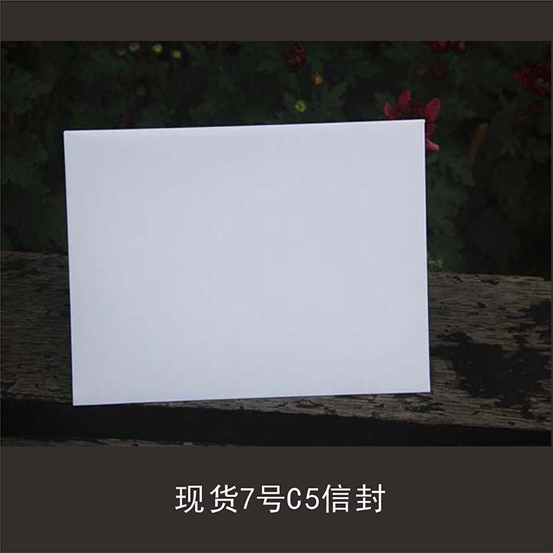 白色西式信封3