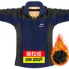 Jaqueta de fleece polar para homens de meia-idade e idosos, cardigã grosso com forro de fleece, quente para primavera e outono, solto, plus size, jaqueta de fleece polar