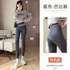 Pantalones de tiburón para mujer, finos y ligeros, adecuados para primavera y verano, de cintura alta, que realzan la figura y diseñados para entrenamientos de Pilates y yoga.