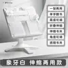 Soporte Lector Corrector, Estantería Ajustable, Soporte de Escritorio para Libros, Atril para Estudiantes, Atril de Altura Ajustable